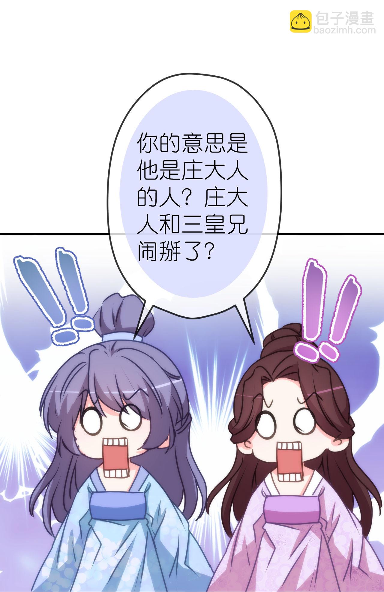 第414话 真刀真枪陪你闯12