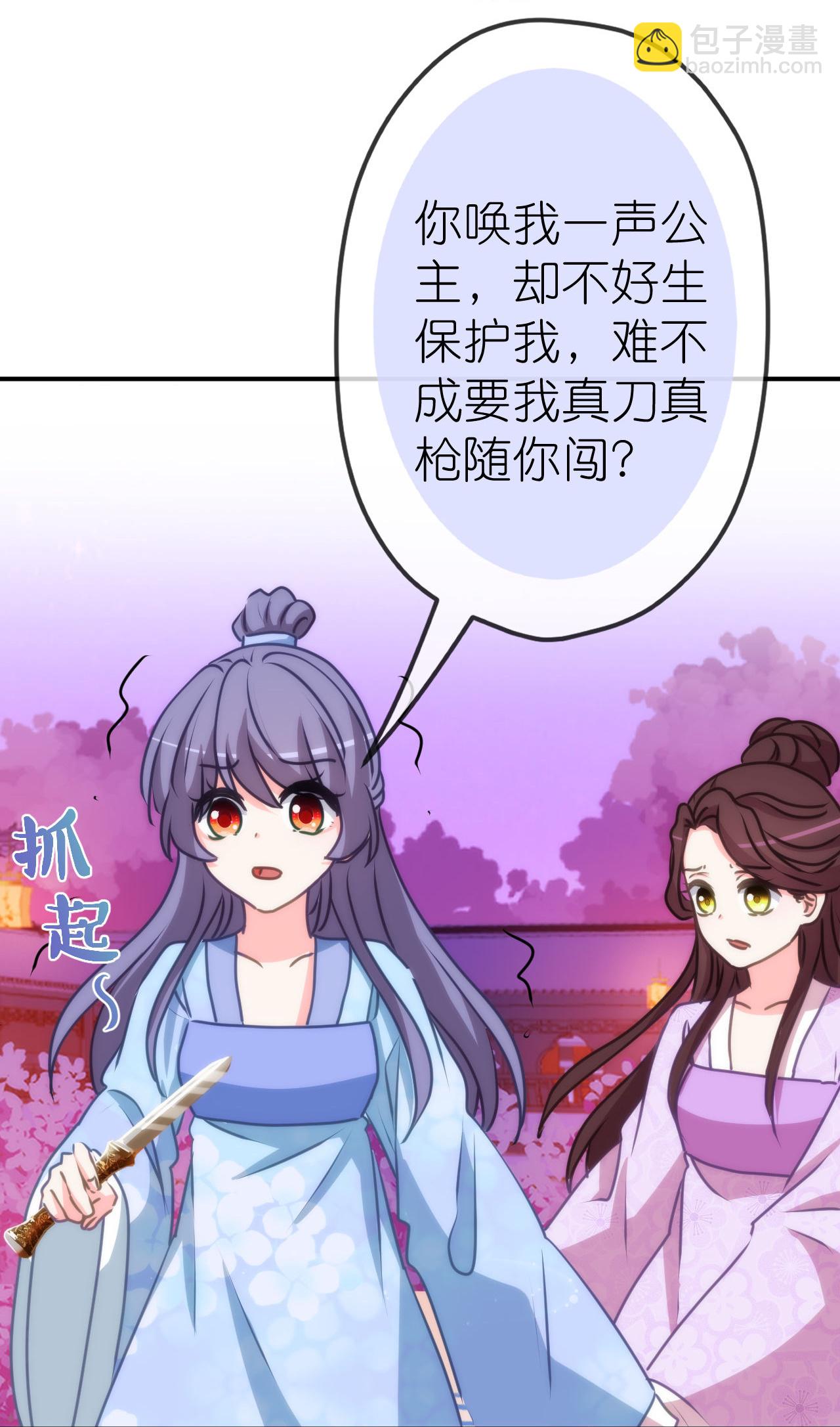 第414话 真刀真枪陪你闯14