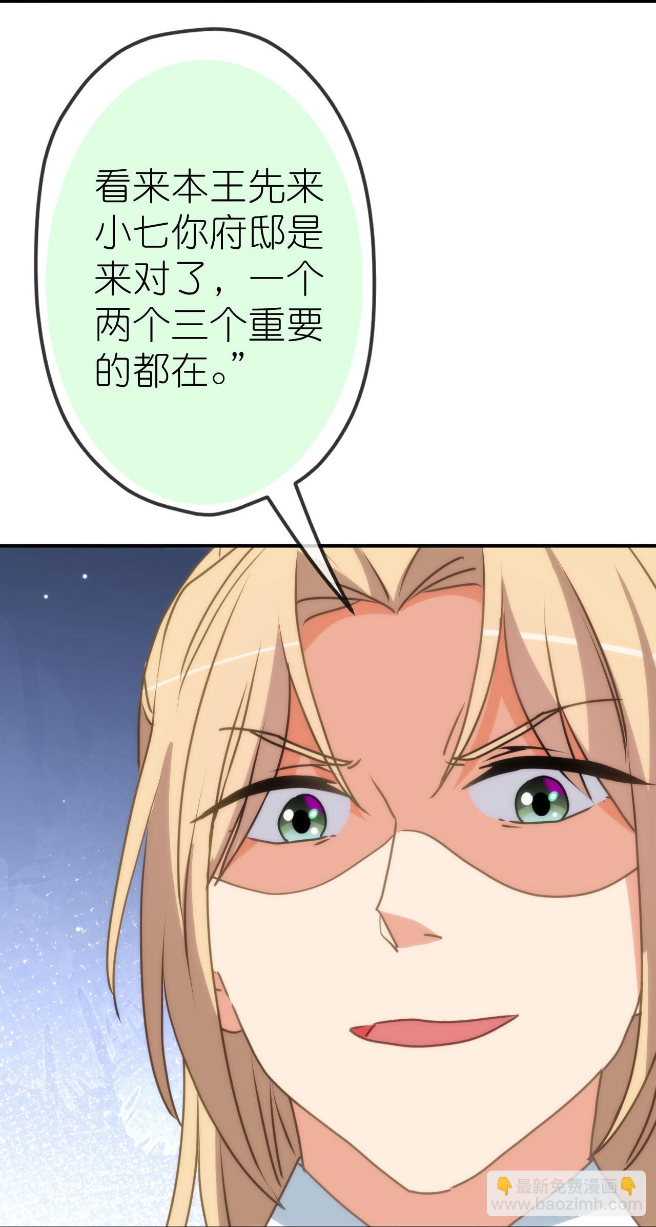 第414话 真刀真枪陪你闯23