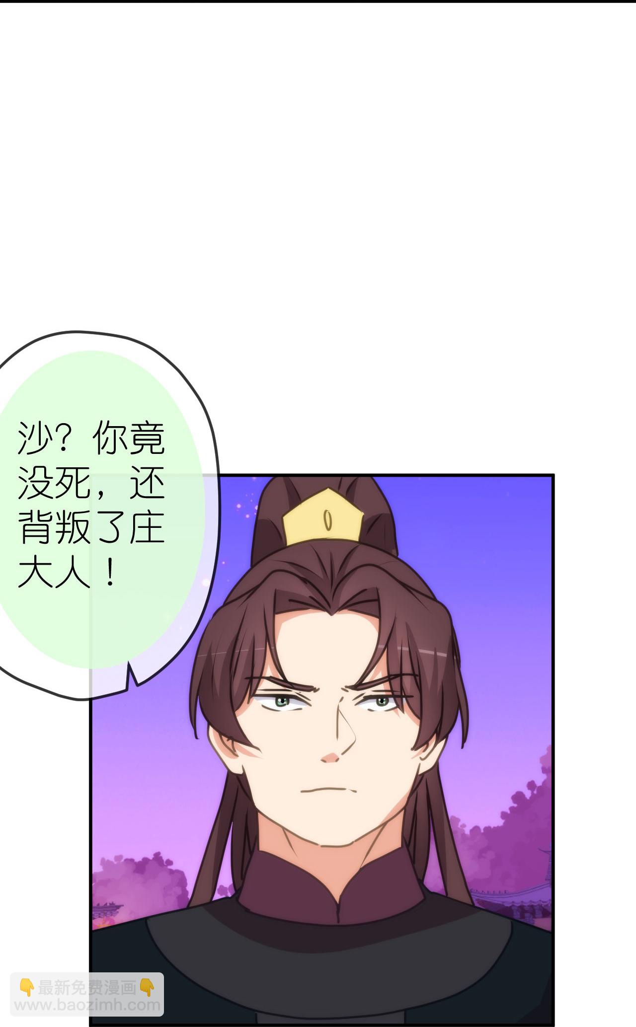 第414话 真刀真枪陪你闯24