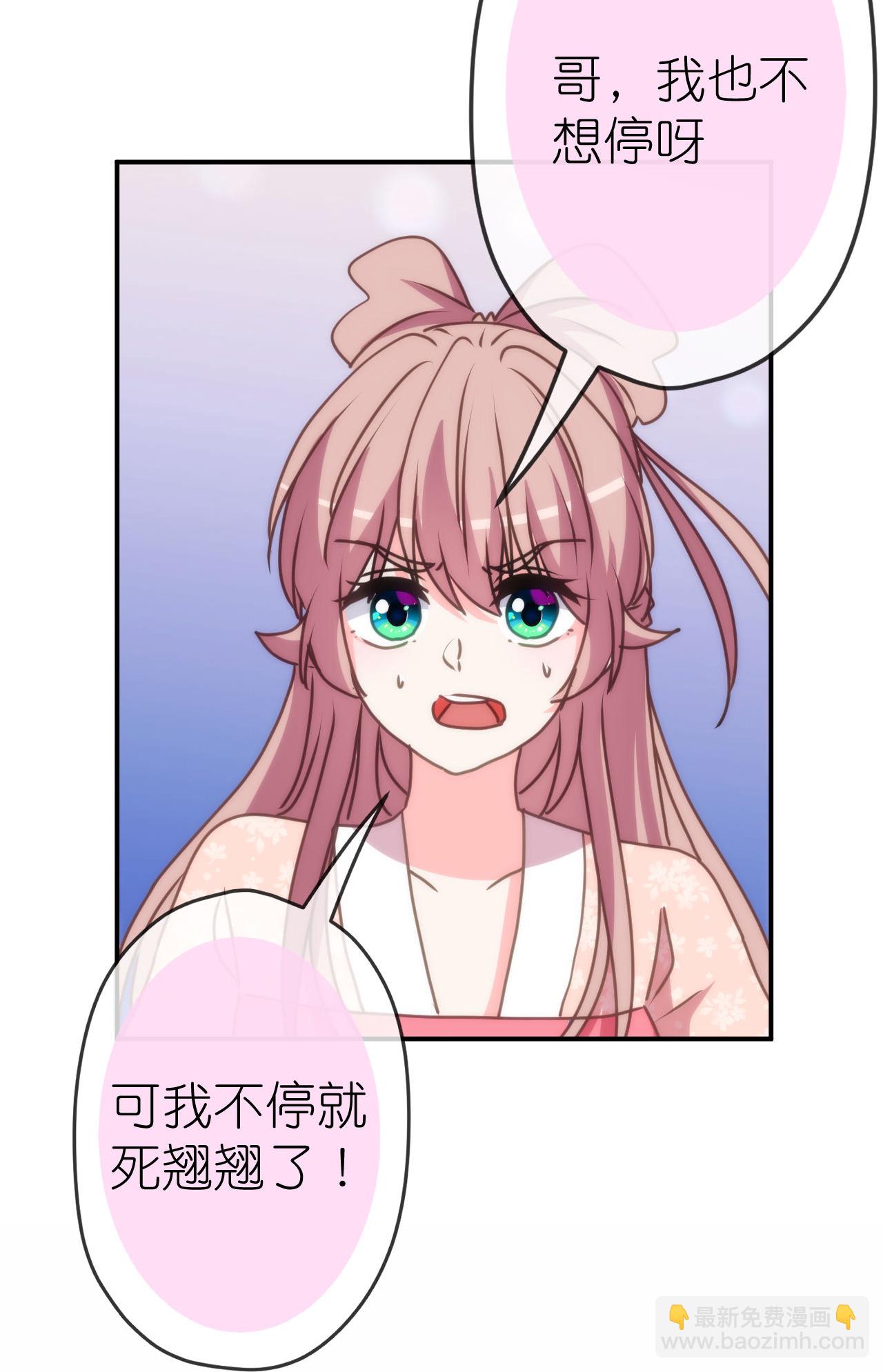 第414话 真刀真枪陪你闯27