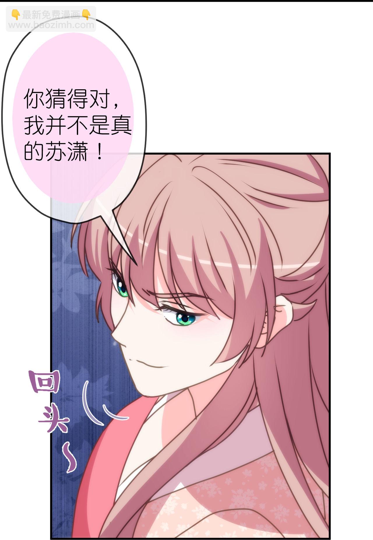 第414话 真刀真枪陪你闯29