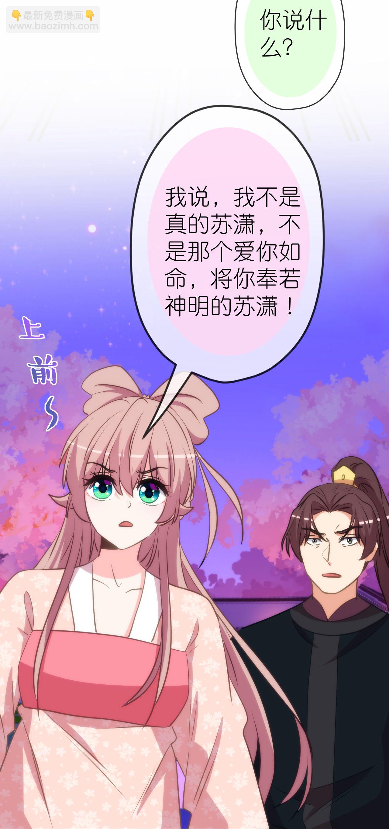 第414话 真刀真枪陪你闯31