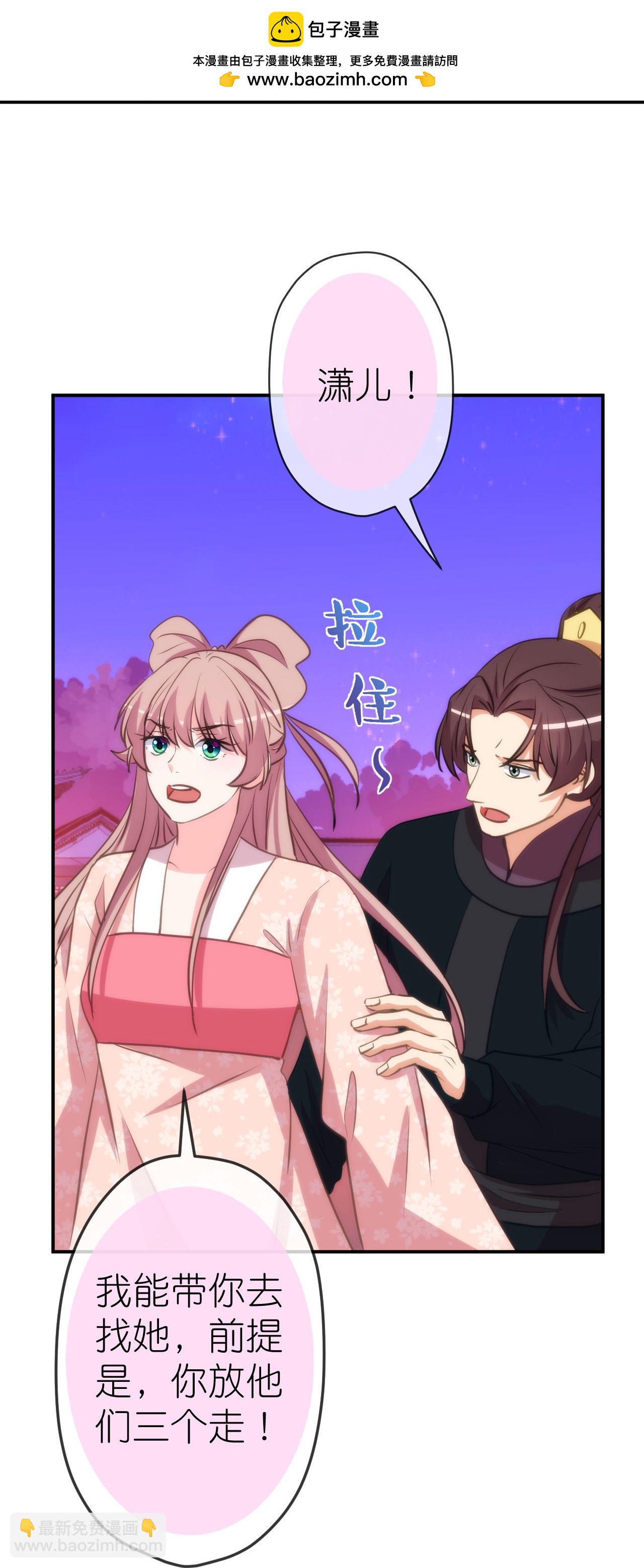 第414话 真刀真枪陪你闯32