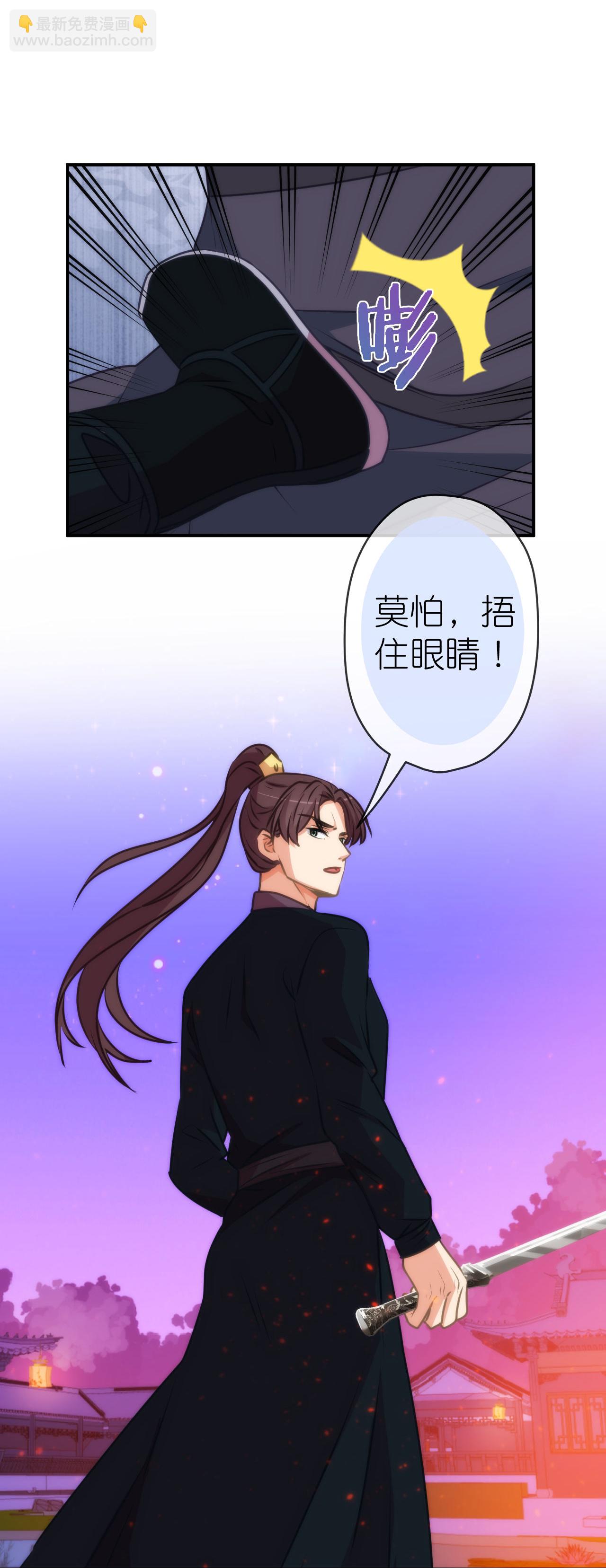 第414话 真刀真枪陪你闯6