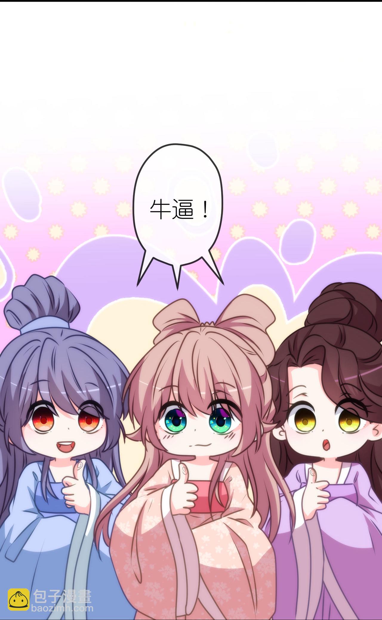 第414话 真刀真枪陪你闯7