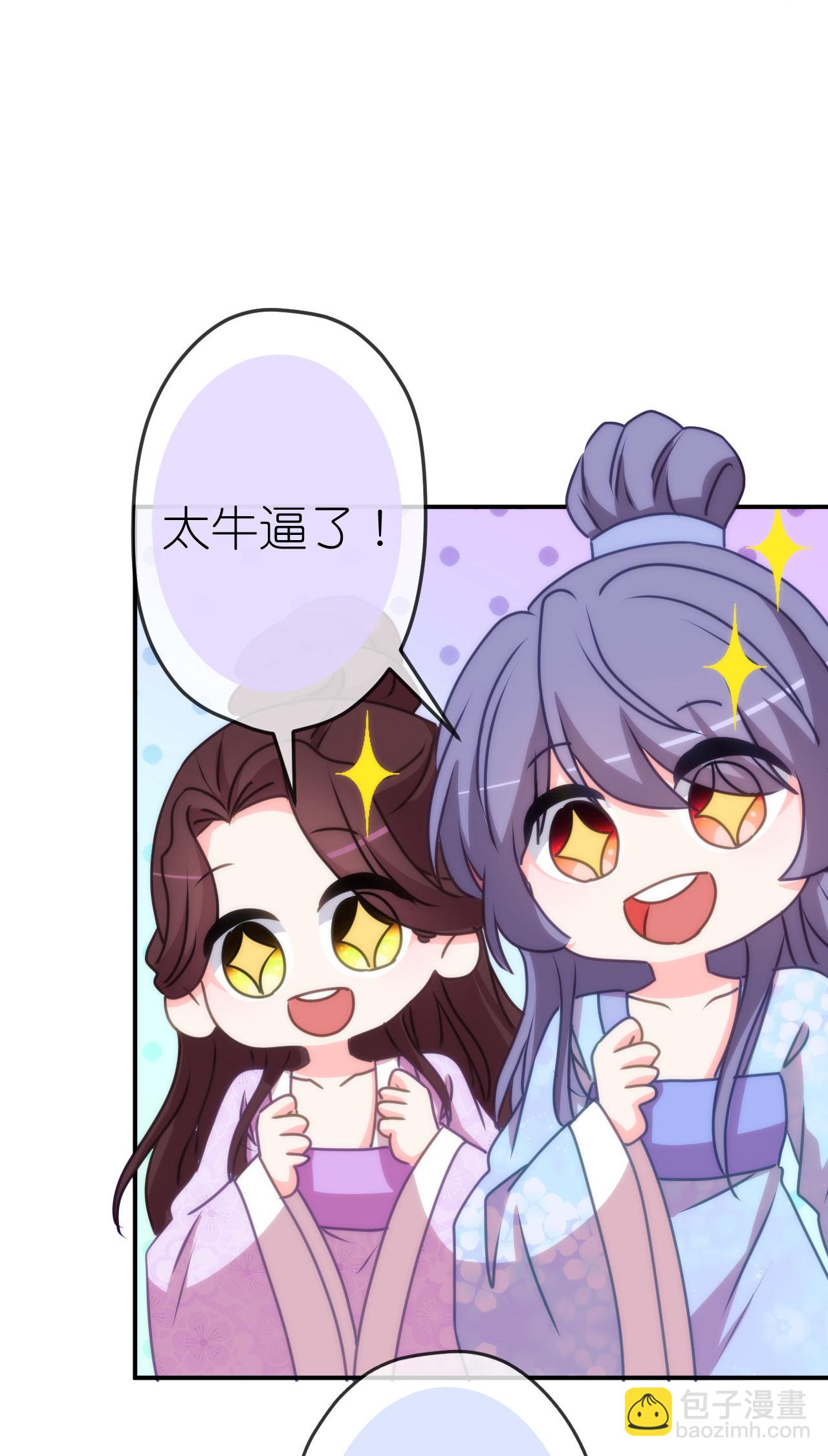 第414话 真刀真枪陪你闯9