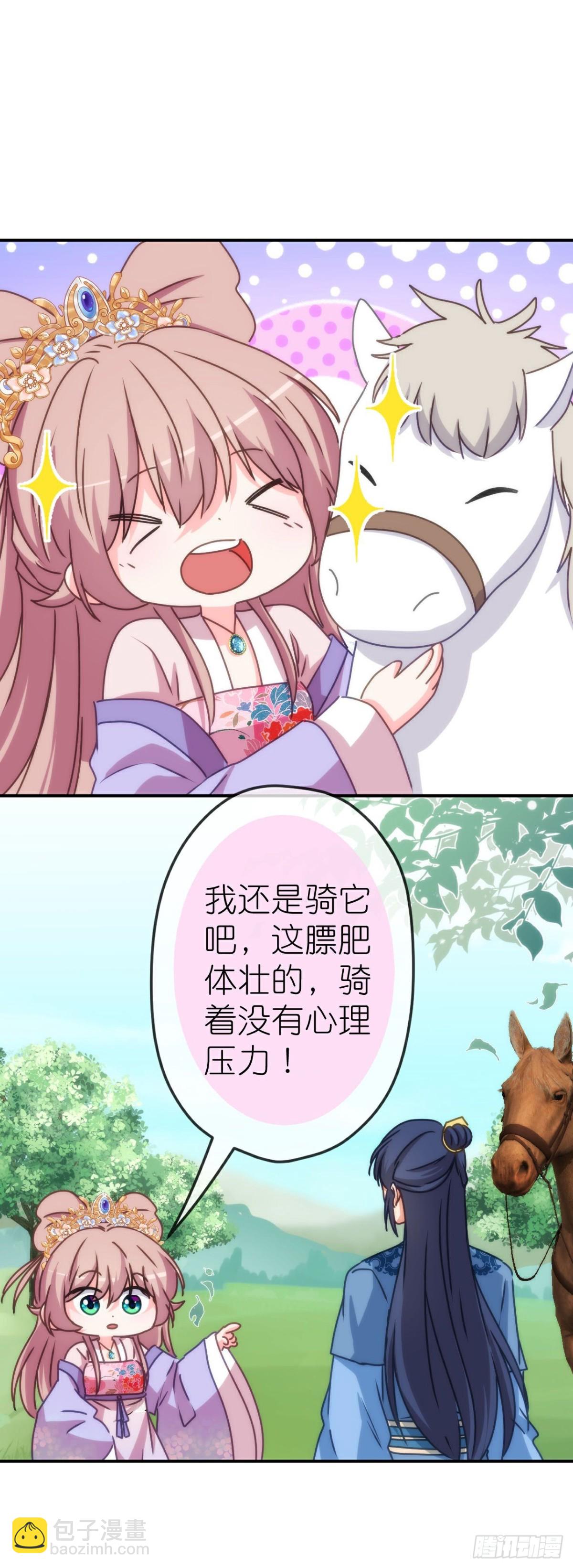 第424话长得慢11