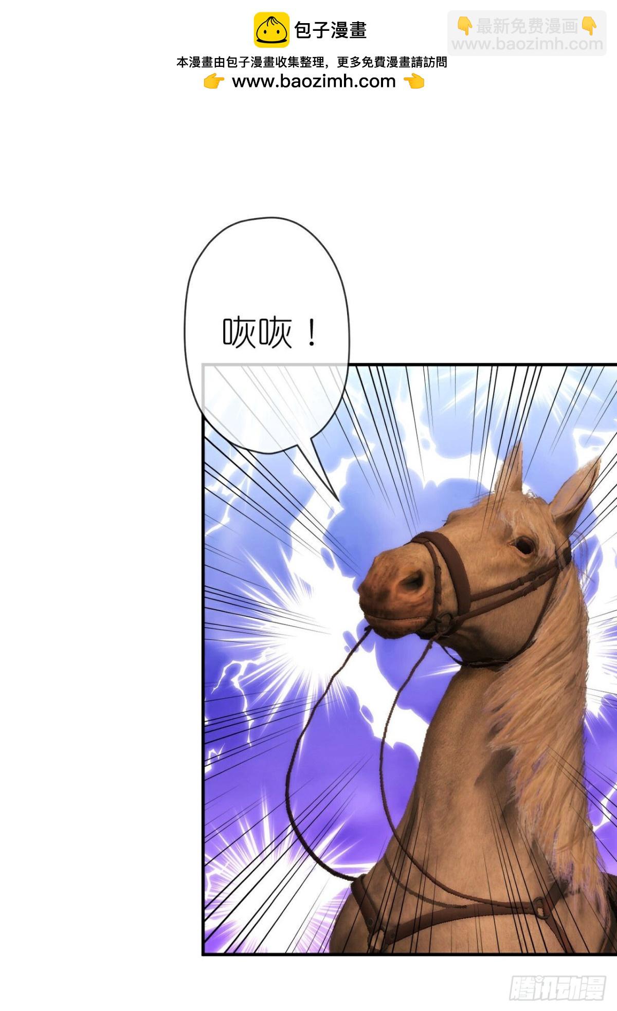 第424话长得慢12