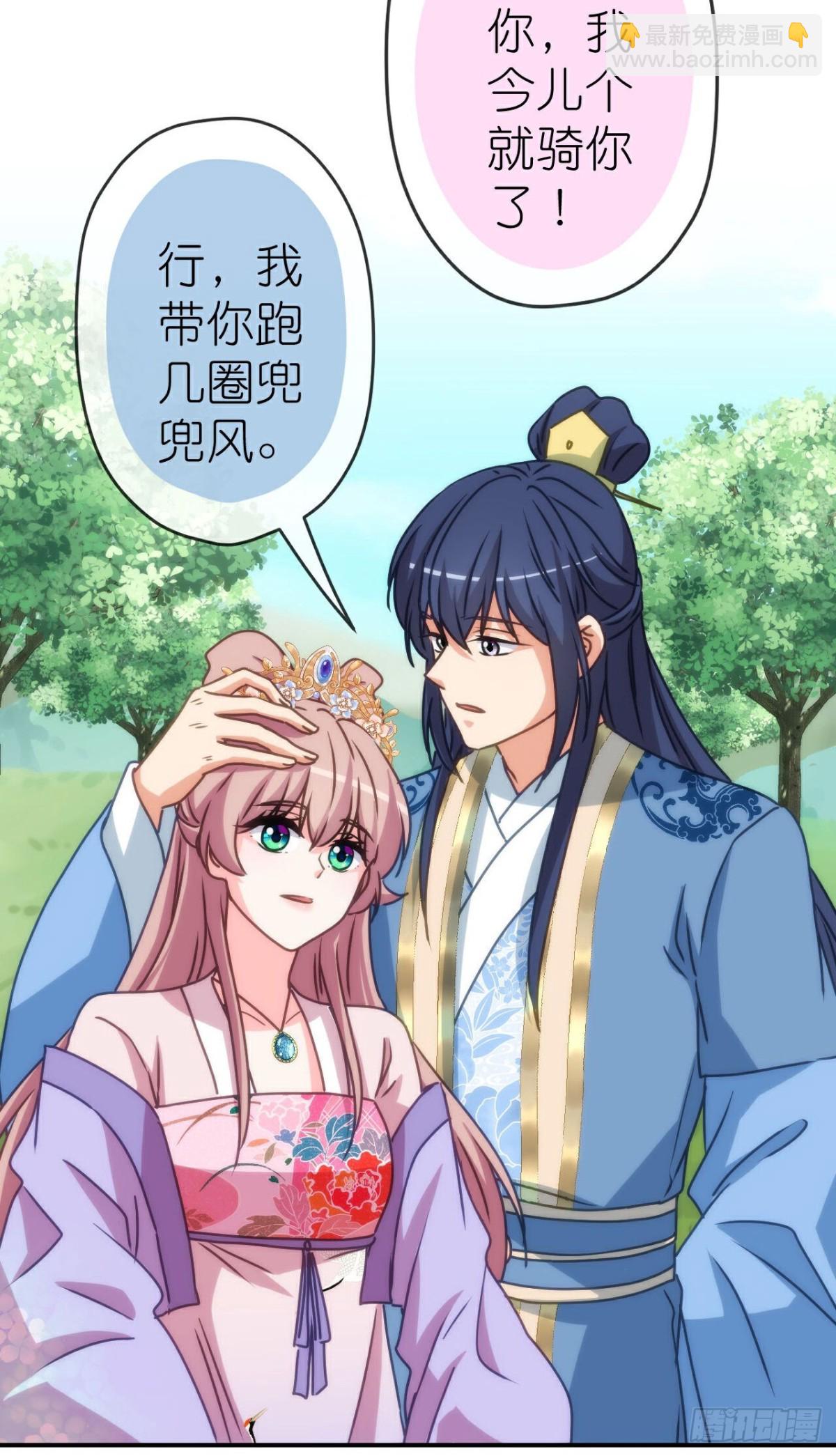 第424话长得慢14