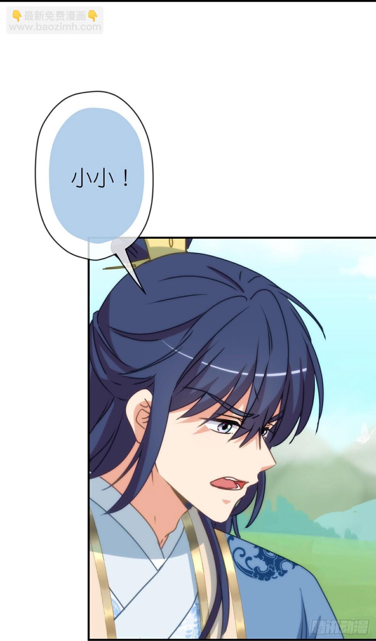 第424话长得慢19