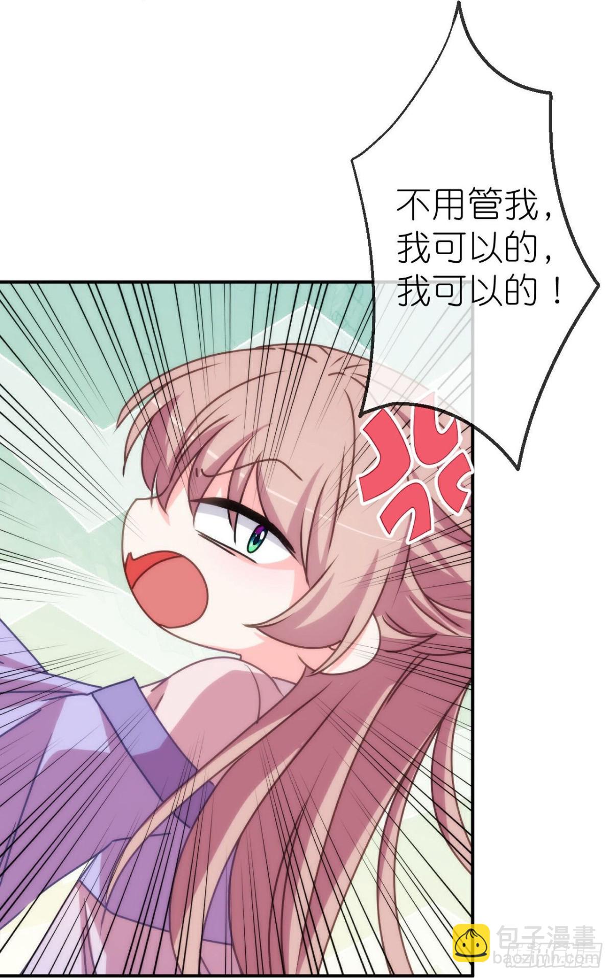 第424话长得慢20