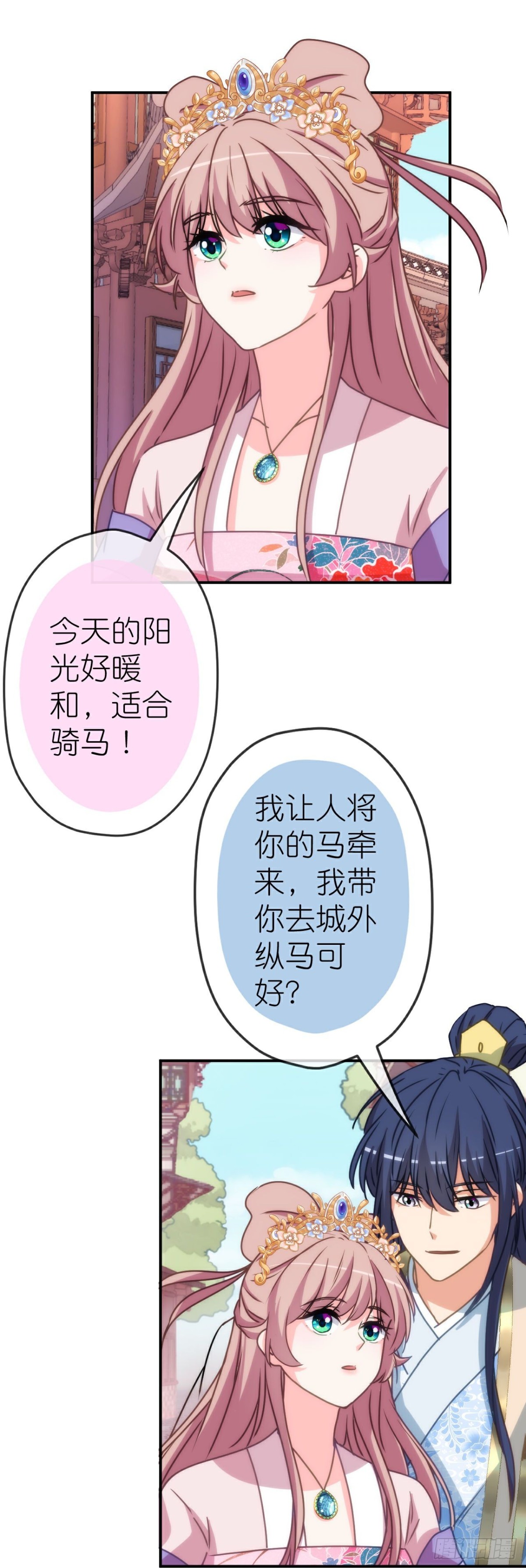 第424话长得慢3