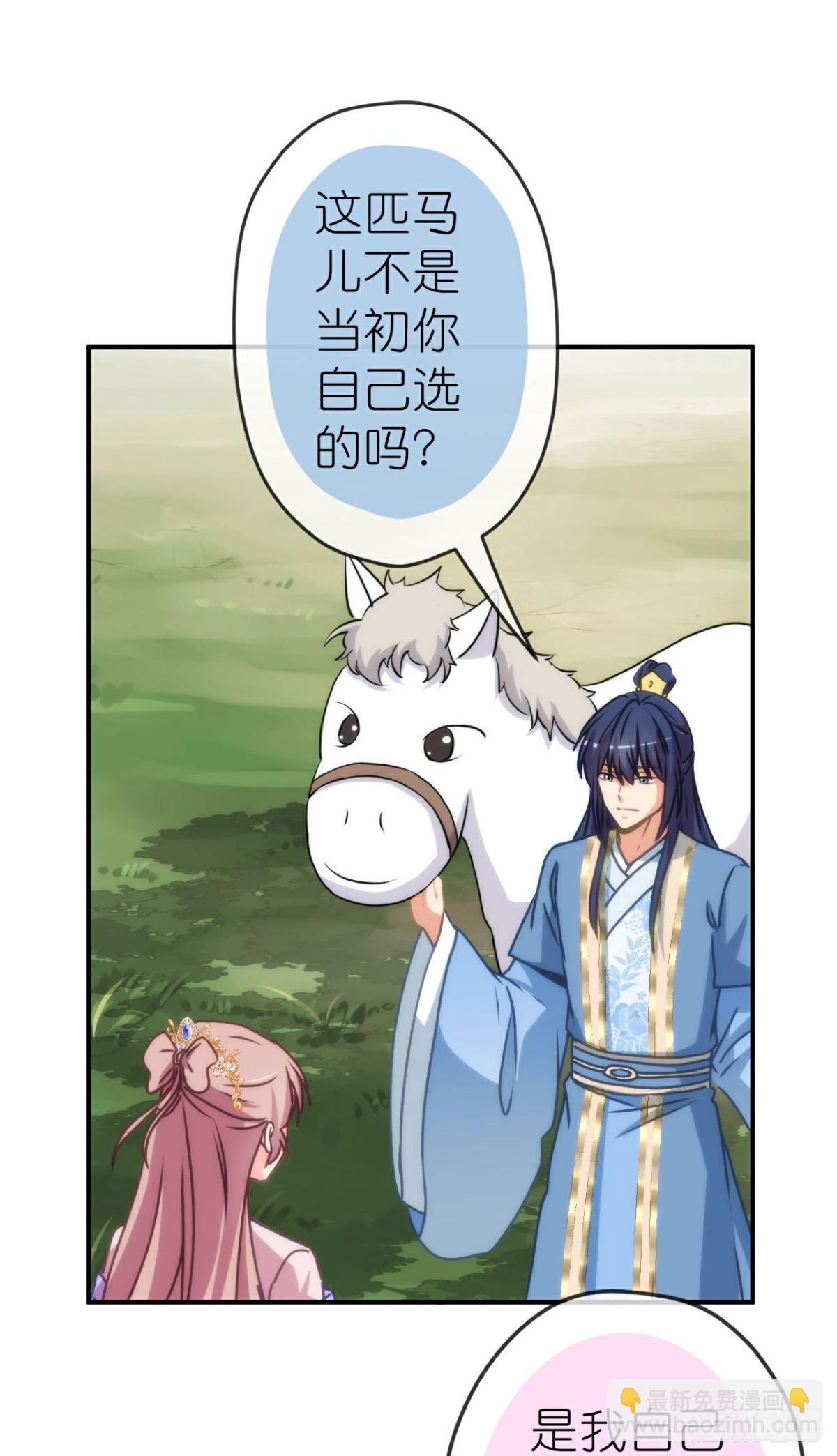 第424话长得慢7