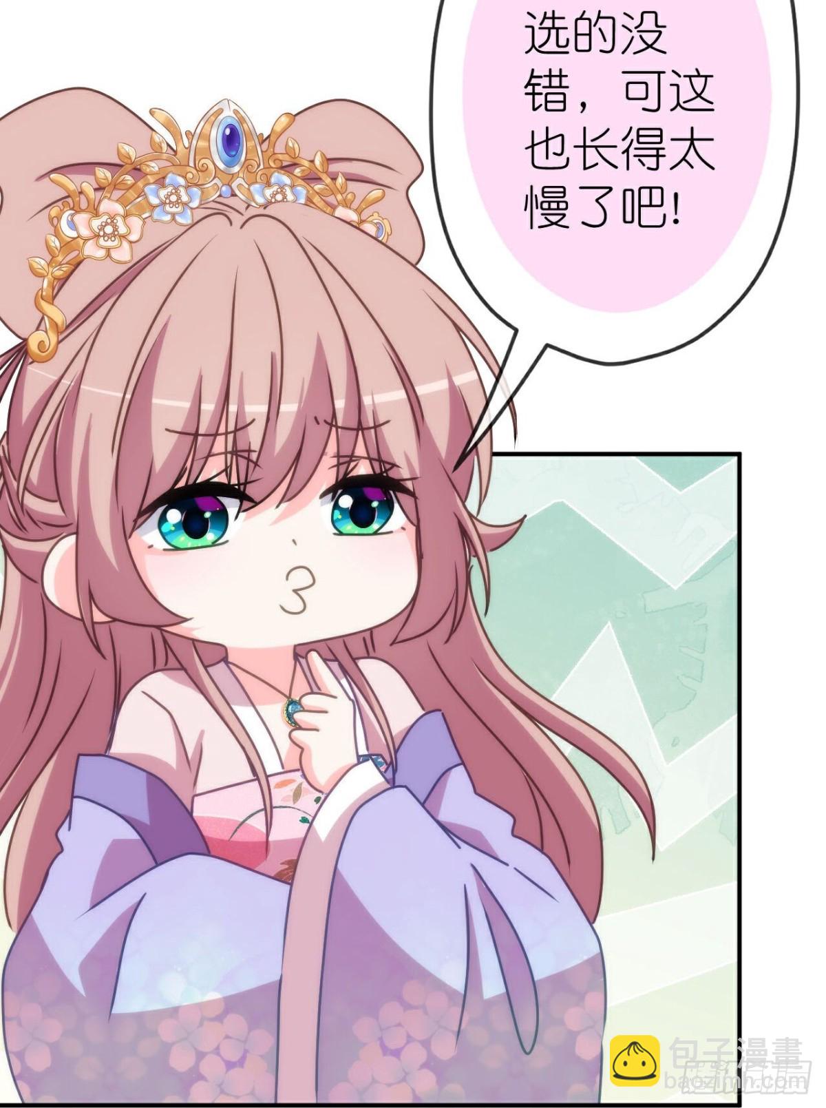 第424话长得慢8