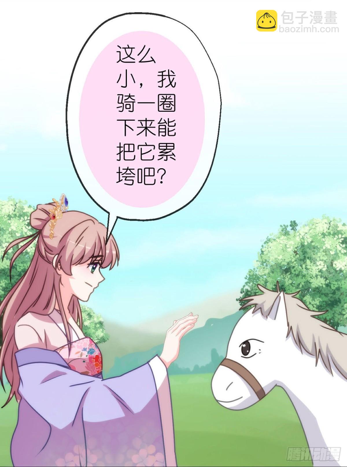 第424话长得慢9
