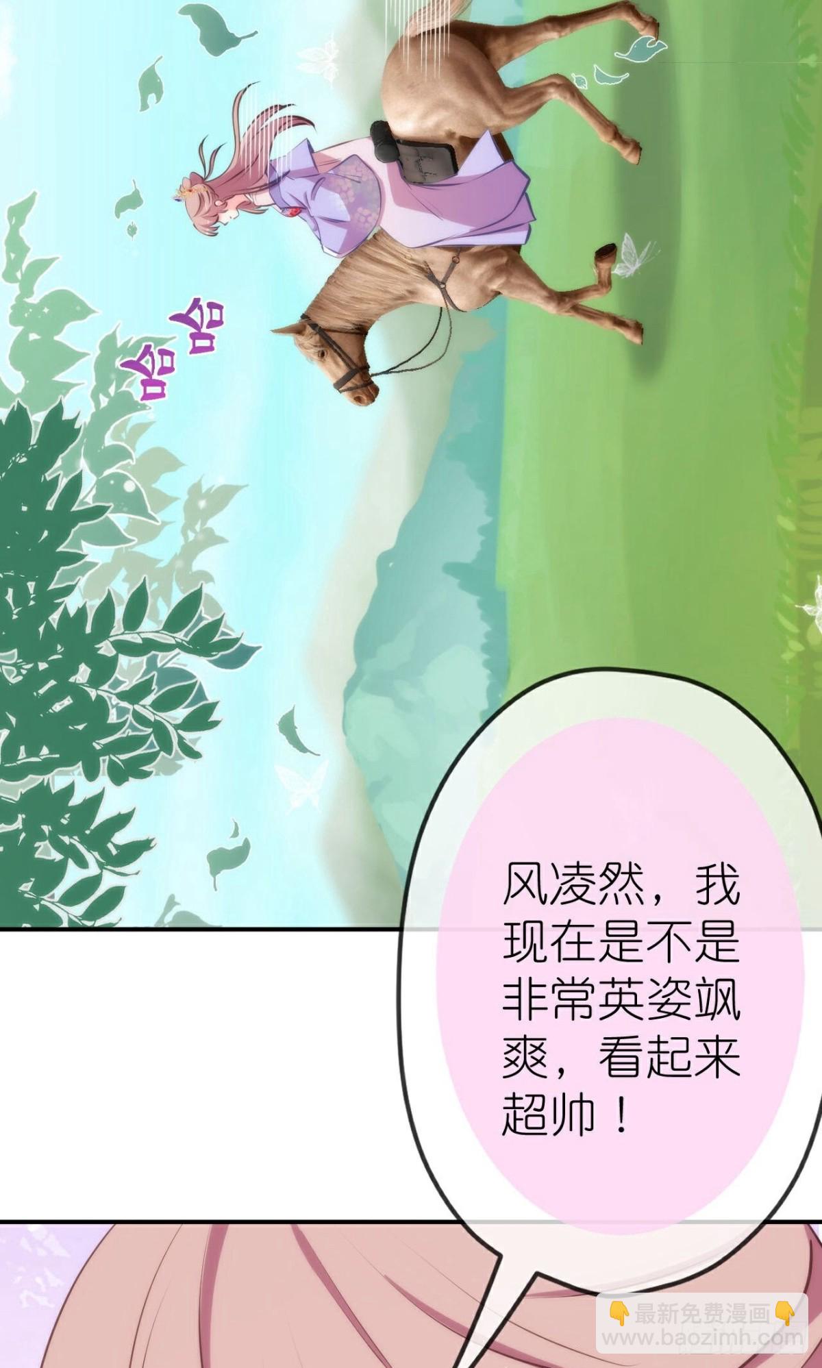 第425话 复仇13