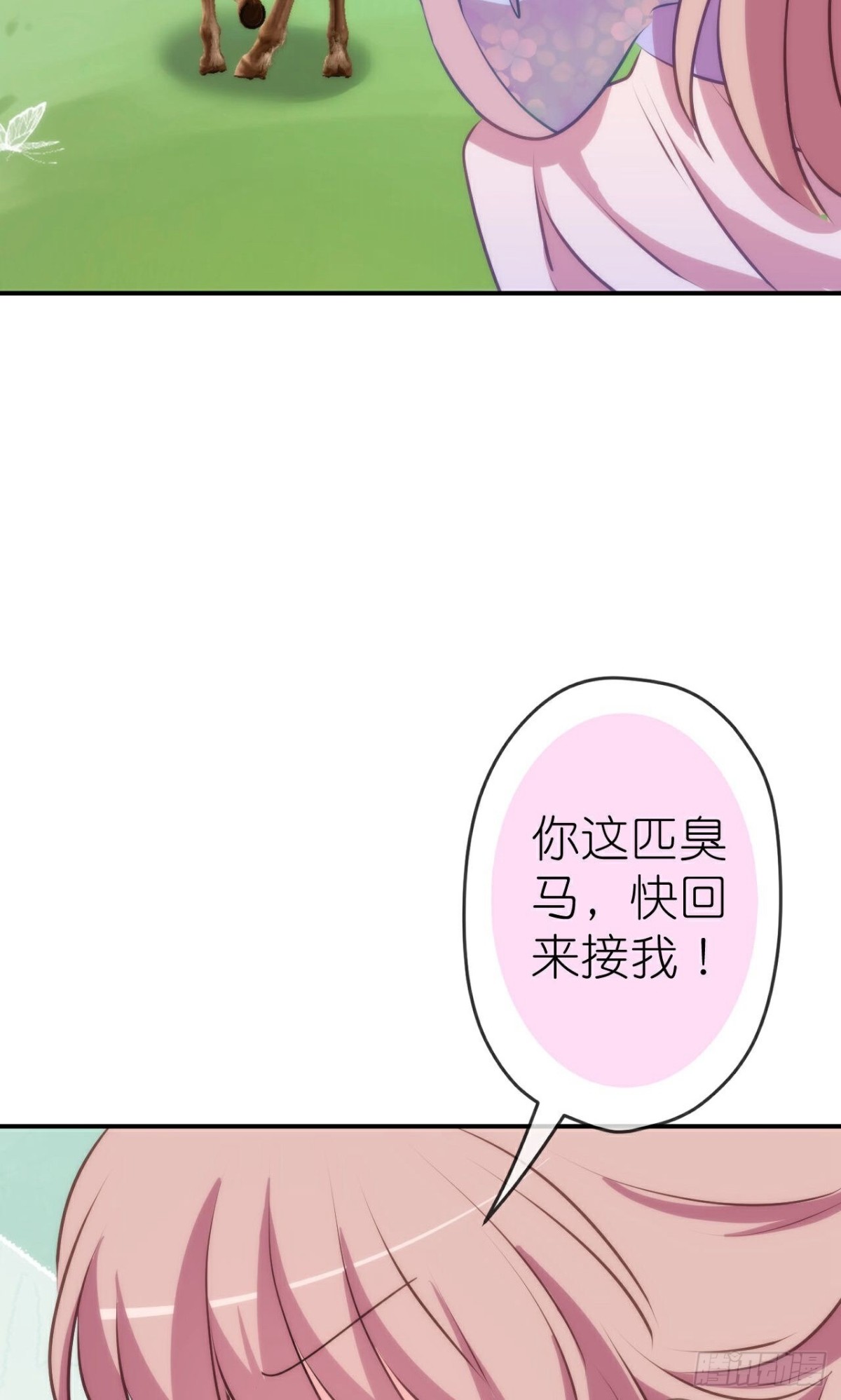 第425话 复仇17