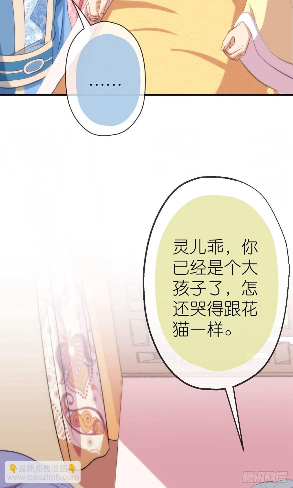 第425话 复仇26