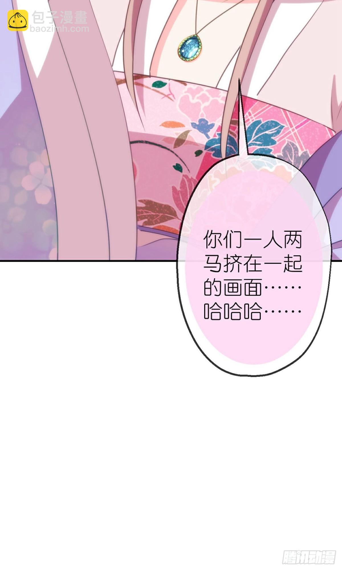 第425话 复仇4