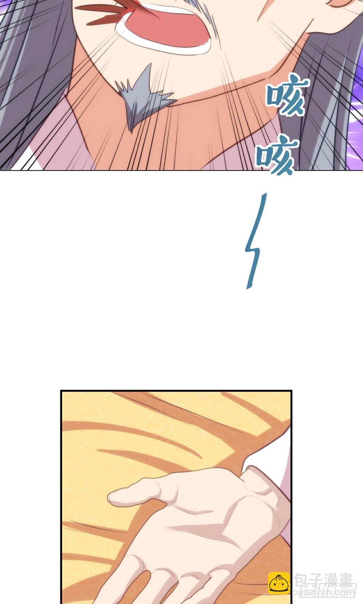 第425话 复仇41