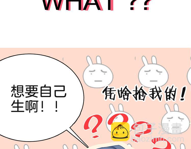 序章 夺“宝”大战！11