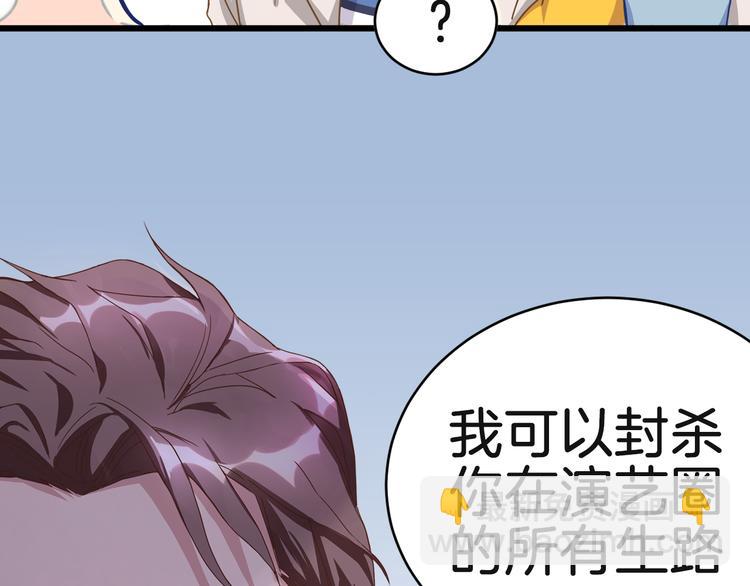 序章 夺“宝”大战！13