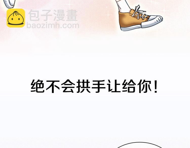 序章 夺“宝”大战！24