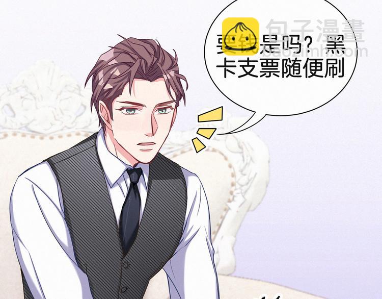 序章 夺“宝”大战！25
