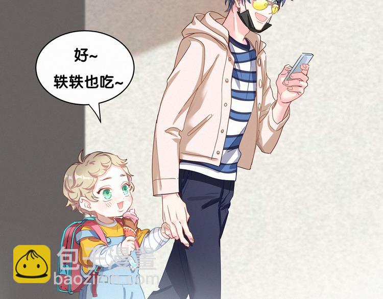 第1话 霸总要抢我儿子？37