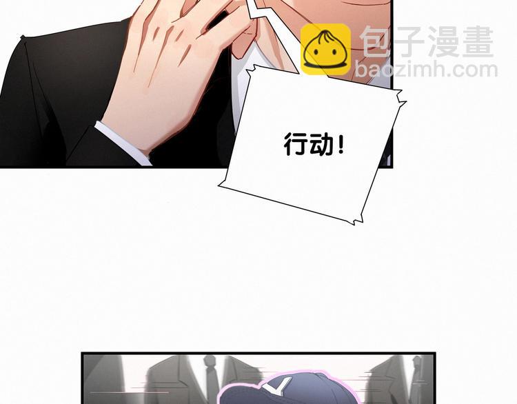 第1话 霸总要抢我儿子？42