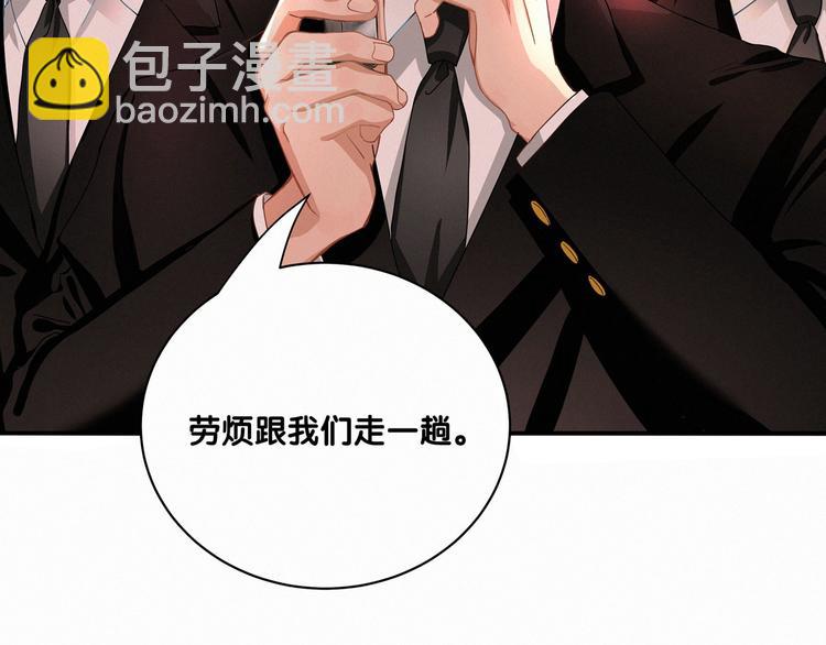 第1话 霸总要抢我儿子？49