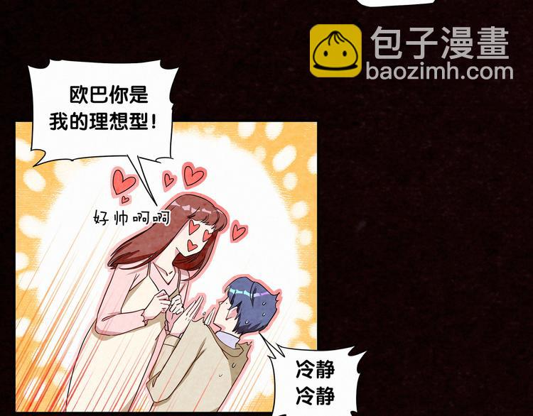 第3话 身上的印记101