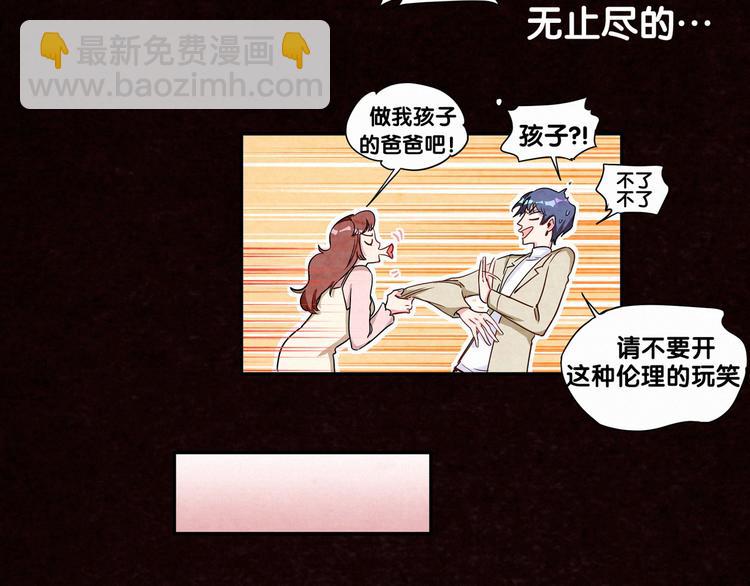 第3话 身上的印记102