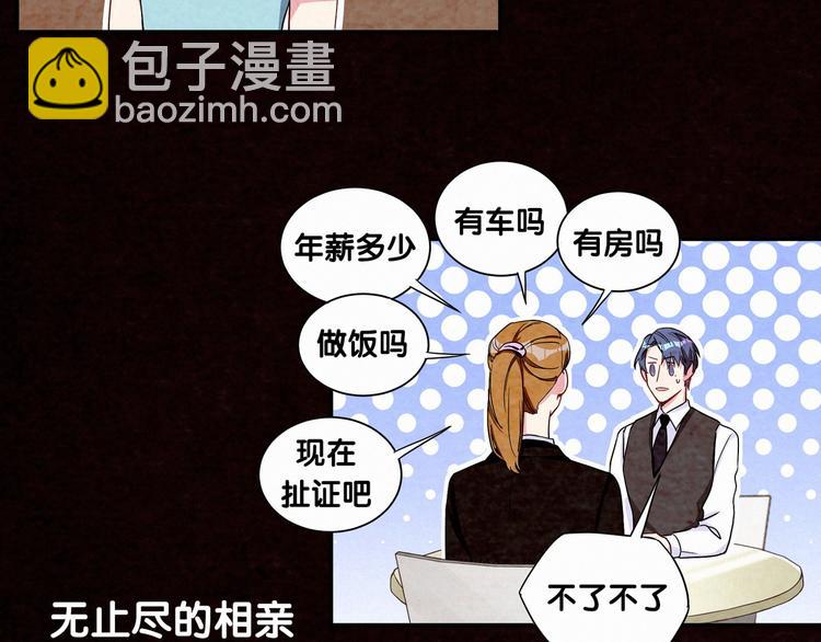 第3话 身上的印记104