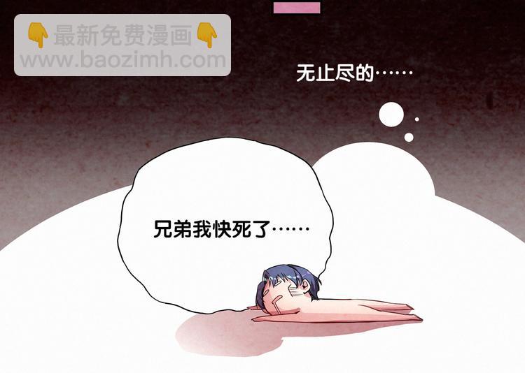 第3话 身上的印记107