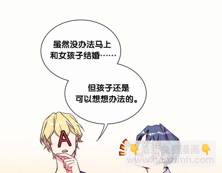 第3话 身上的印记108