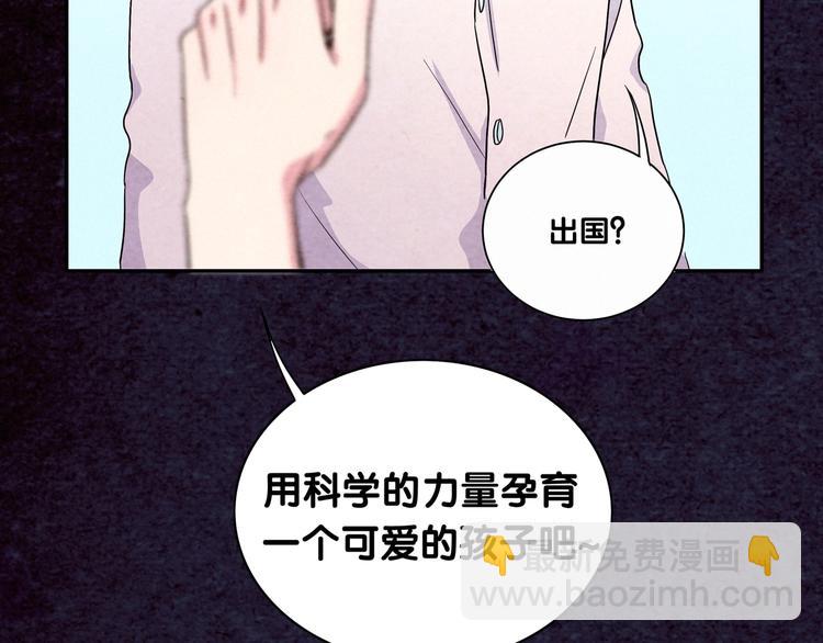 第3话 身上的印记111