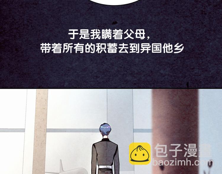 第3话 身上的印记112