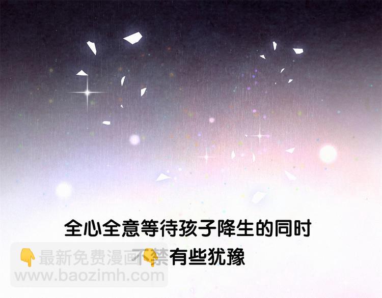 第3话 身上的印记115