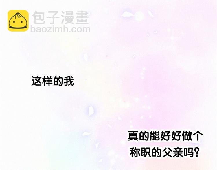 第3话 身上的印记116