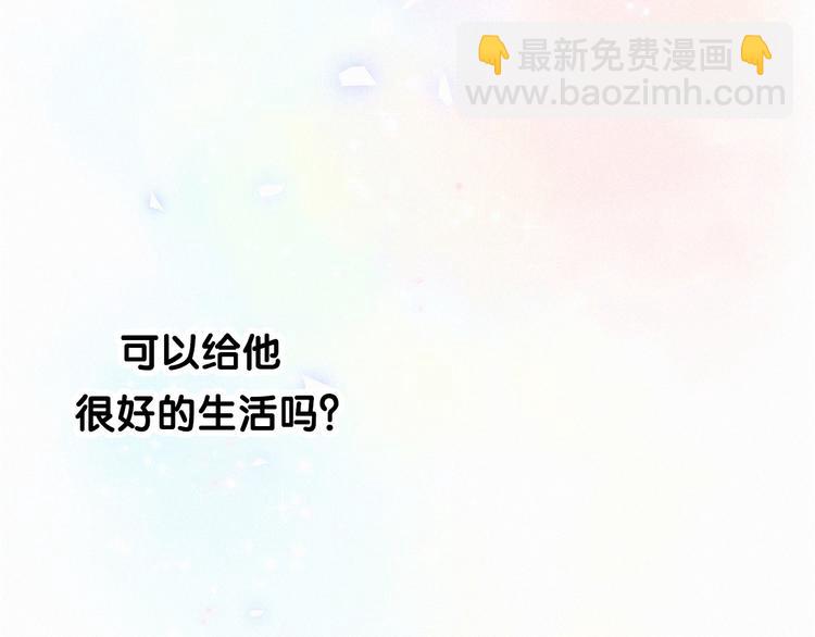 第3话 身上的印记117