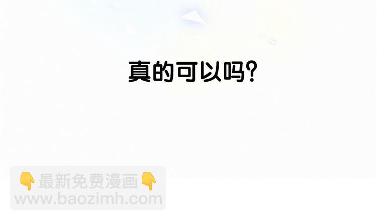 第3话 身上的印记118