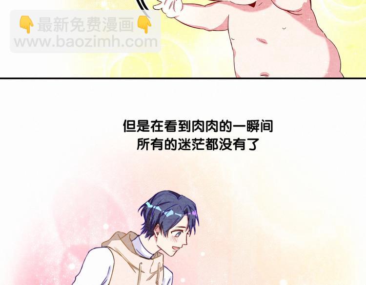 第3话 身上的印记121