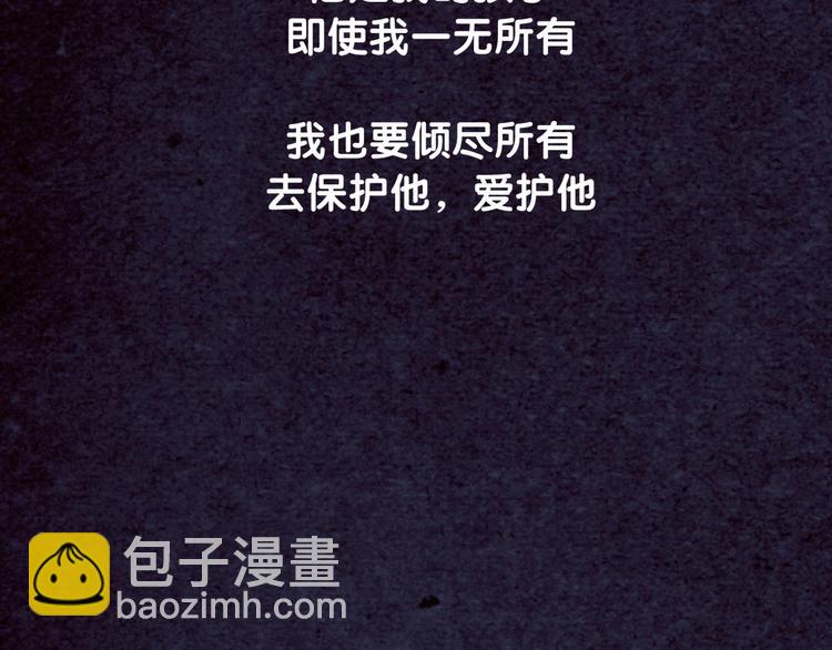 第3话 身上的印记123
