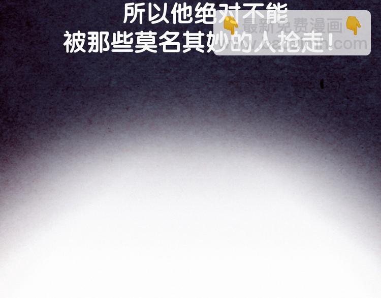 第3话 身上的印记124