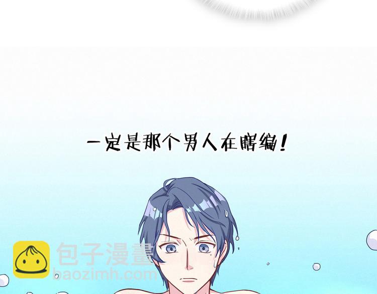 第3话 身上的印记127