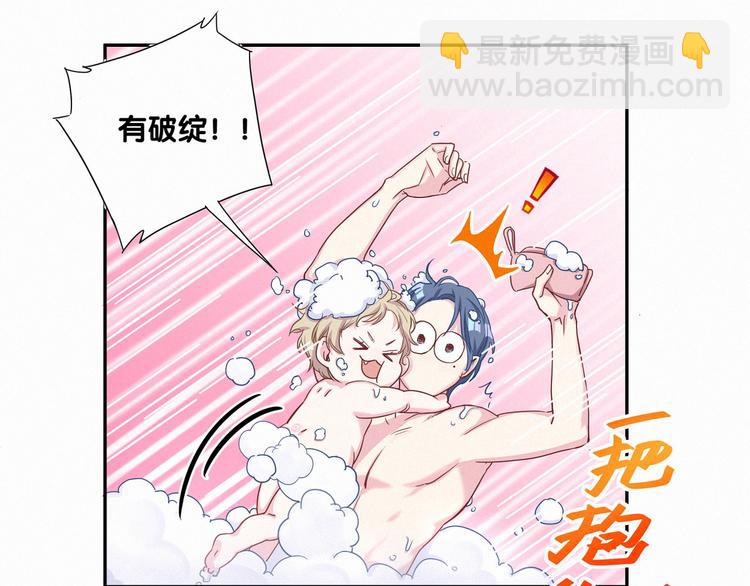 第3话 身上的印记129