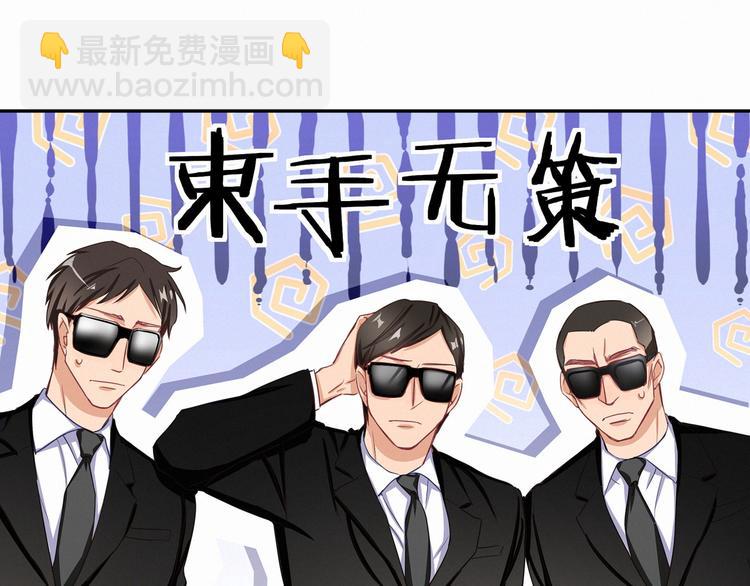 第3话 身上的印记13