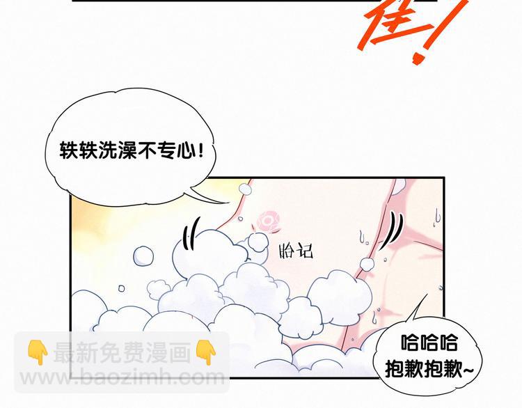 第3话 身上的印记130